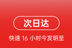 嫩江墨尔根空运公司航空货运 航空货运